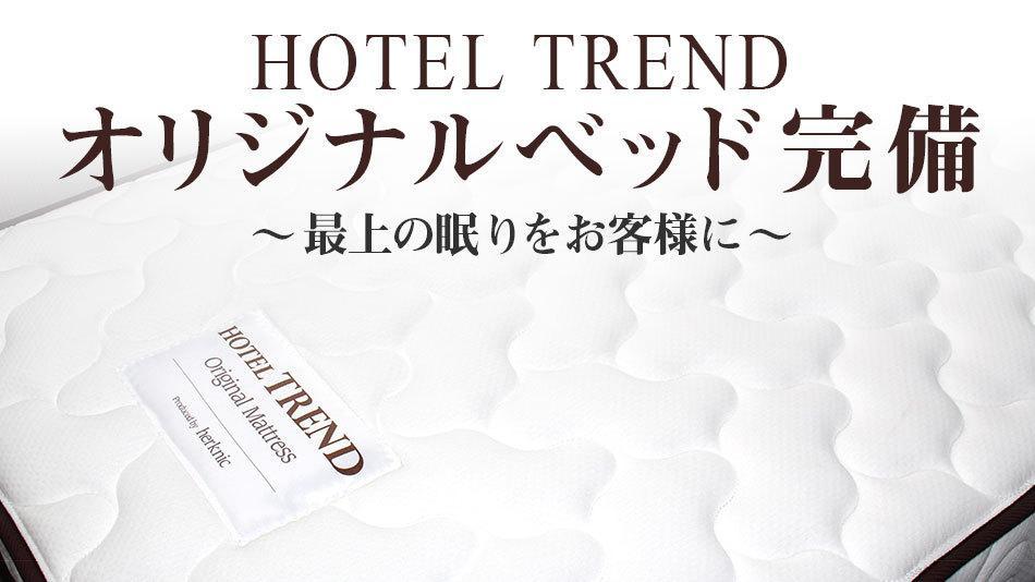 Hotel Trend Tobu Asakusa-Eki Kita Tokyo Exterior photo